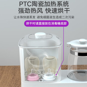 孕贝(yunbaby)恒温水壶1.3L【一机八用 一步到位】48h恒温 奶瓶消毒烘干 婴儿冲调奶机热暖奶器 X9P 孕贝(yunbaby)恒温水壶1.3L【一机八用 一步到位】48h恒温 奶瓶消毒烘干 婴儿冲调奶机热暖奶器 X9P