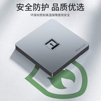 山泽网线网口网络面板 通用超五/六/七类模块加厚86型面板 适用电脑房间网络插座 一位灰色SZ-MB01H 山泽网线网口网络面板 通用超五/六/七类模块加厚86型面板 适用电脑房间网络插座 一位灰色SZ-MB01H