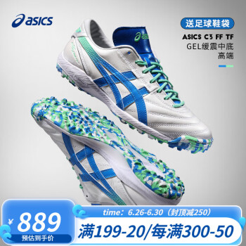 ウクライナ情勢緊迫化 完売品 ASICS C3 FF TF 28. - boxtotalfit.com