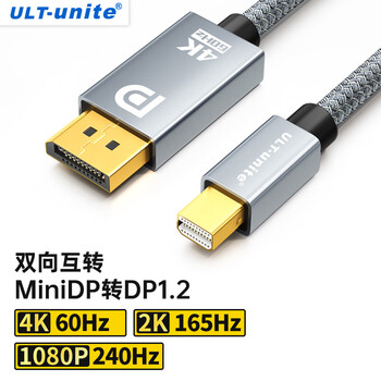ULT-unite优籁特MiniDP转DP1.2迷你高清转接线4K双向小转大转换器雷电口240Hz苹果笔记本电脑显示器编织2米