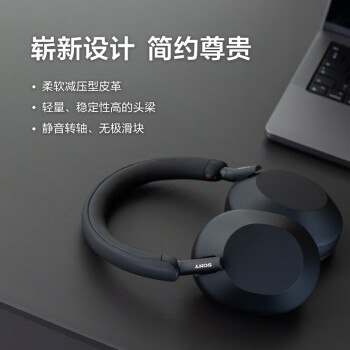 索尼（SONY）WH-1000XM5 头戴式无线降噪 蓝牙耳机 AI智能降噪 黑色