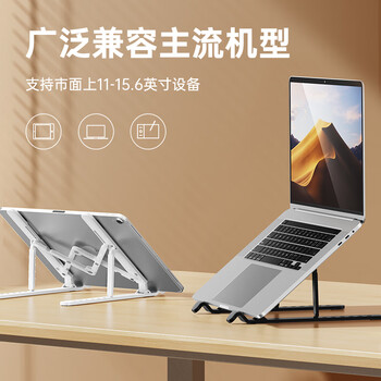 奥睿科（ORICO）笔记本支架电脑桌散热可折叠便携式桌面增高架子升降可调节托架散热器可用华为MateBookB7 A23-BK