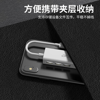 宏碁（acer）Type-C转网口分线器拓展RJ45网线接口HUB转换器 笔记本电脑台式机以太网口扩展坞 Win8/10转接头