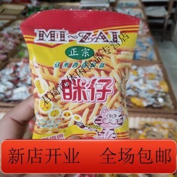 520礼物送女友笑微微眯仔虾条干吃面童年小零食妈咪条咪咪条虾味1斤