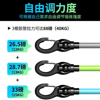 米客阻力带拉力带胸肌训练乳胶弹力绳弹力带专业6件套健身器材拉力绳