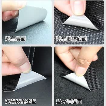 3M背胶魔术贴 双面胶带自粘式强力背胶家车两用子母扣耐高温脚垫固定贴 25*70mm