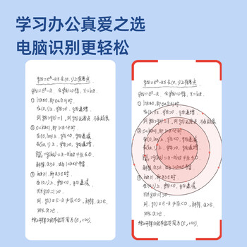 得力（deli）臻顺滑按动中性笔 马卡龙色系 0.5mm子弹头学生中性笔刷题笔 黑色5支/盒S60-A5