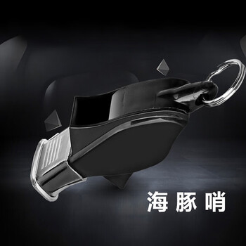 杜威克口哨专业裁判哨子无核篮球足球比赛训练体育老师专用黑海豚单只装