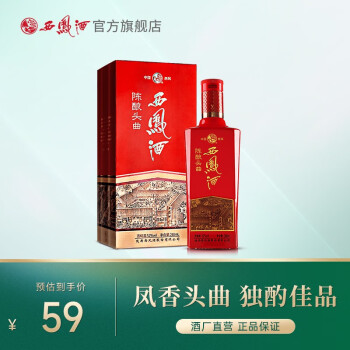 西风小瓶酒型号规格- 京东