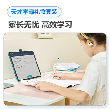 步步高S6学习机到底值不值得选择？深入揭秘为你解说