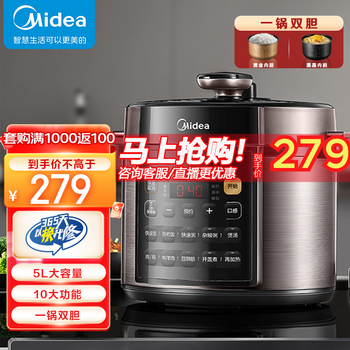 强势登场!美的电压力锅怎么样,五大亮点让你心动不已!