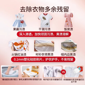 菲碧清 刷式衣领净250ml 领洁净领必净 强力去污渍高效洁白去黄 带刷头