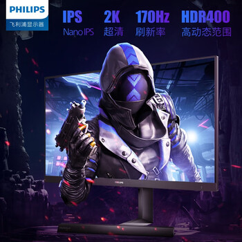 飞利浦275M1RZPRO2k显示器质量怎么样?讲讲事实真相