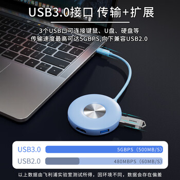飞利浦type-c拓展坞 usb3.0转接头适用华为苹果电脑转换器 usb hub笔记本macbook扩展坞 5合1