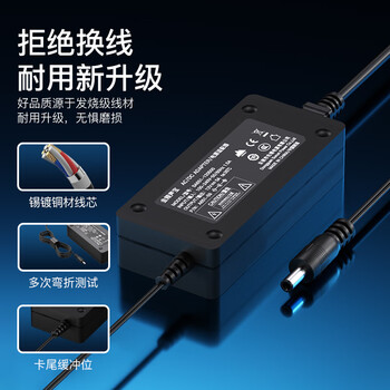 金陵声宝 12V5A电源适配器 显示器监控摄像头60W电源线 工业级宽幅电压输入100-240V支持定制