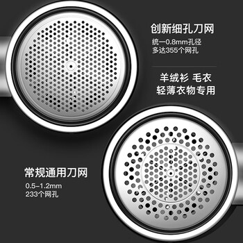 智感毛球修剪器家用毛衣服剃毛器去球器羊绒衫除球器吸毛器大功率打毛刮毛器剃毛机除毛球剃球神器M29