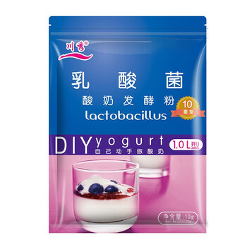 川秀益享10菌型酸奶发酵菌酸奶粉乳酸菌自制酸奶粉菌粉发酵剂1g*10袋