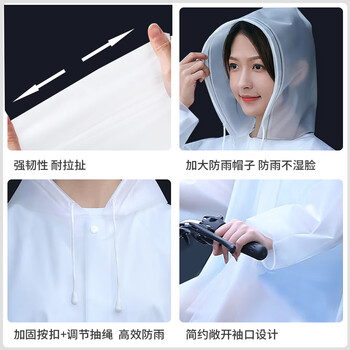 香柚小镇一次性雨衣雨披成人半透明便携雨衣户外骑行登山徒步雨衣磨砂款 香柚小镇一次性雨衣雨披成人半透明便携雨衣户外骑行登山徒步雨衣磨砂款