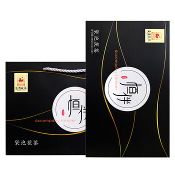 泾渭茯茶恒伴袋泡茯茶100g黑茶陕西咸阳茯茶独立袋泡自饮伴手礼盒节日送礼 泾渭茯茶恒伴袋泡茯茶100g黑茶陕西咸阳茯茶独立袋泡自饮伴手礼盒节日送礼