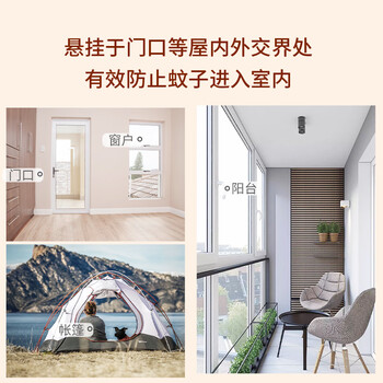 金鸟（KINCHO）日本防蚊网驱蚊网纱窗防蚊子家用驱蚊器防蚊网 无香型