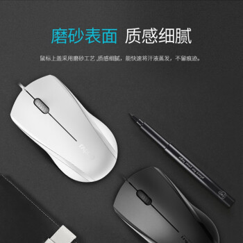 雷柏（Rapoo） N1200 有线鼠标 办公鼠标 轻音鼠标 对称鼠标 笔记本鼠标 电脑鼠标 黑色