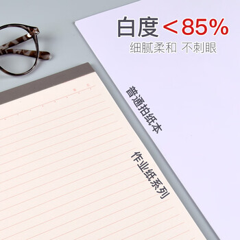 凯萨(KAISA)16K/30张单线信纸3本装 红色加厚信笺本文稿纸入党学生用申请书专用高中生学习神器 凯萨(KAISA)16K/30张单线信纸3本装 红色加厚信笺本文稿纸入党学生用申请书专用高中生学习神器