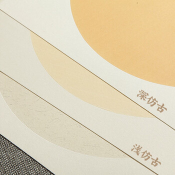 一海堂文化宣纸 卡纸文房四宝国画书法绘画装框用硬卡方形镜片纸 圆内深仿古外白-生宣 38cm*10张 一海堂文化宣纸 卡纸文房四宝国画书法绘画装框用硬卡方形镜片纸 圆内深仿古外白-生宣 38cm*10张