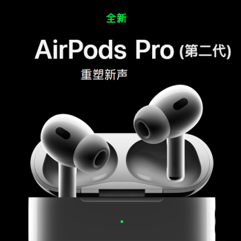 苹果AirPods耳机购买品牌及商品- 京东