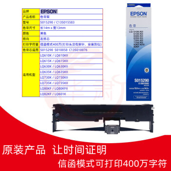 在庫有り EPSON IB02YA 1色 【SS4988617320895】 プリンター・FAX用