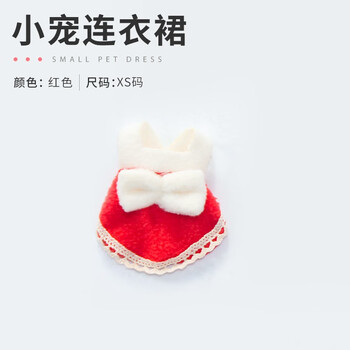仓鼠牵引绳荷兰猪龙猫花枝鼠蜜袋鼬衣服保暖背带式溜绳子用品玩具连衣裙红色xs码 图片价格品牌报价 京东