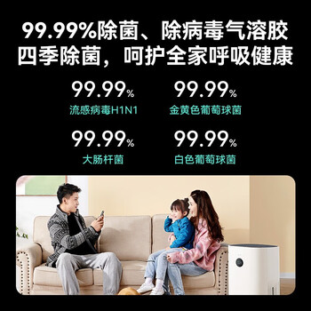 华为智选KJ600F-E600空气净化器好不好优缺点实情？良心评测