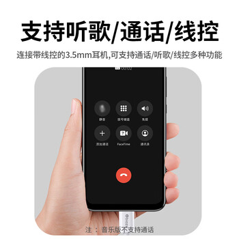 毕亚兹 苹果耳机转换器线Lightning转3.5mm耳机转换插头适用于iPhone手机141312ProXs音频转换接头接口