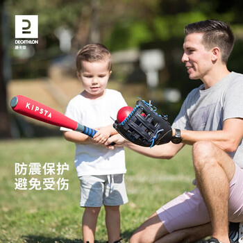 迪卡侬棒球垒球儿童户外训练教学泡沫软式安全Base9件套（1根球棒+2个棒球+1收纳袋+5个标志盘）-2412461