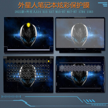 alienwarem18价格报价行情- 京东