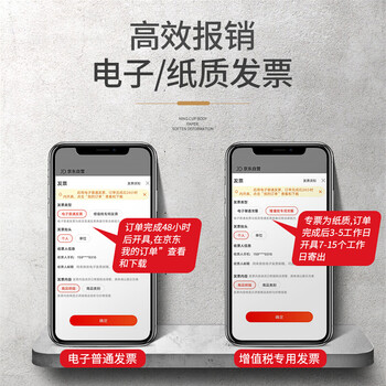 加品惠平口垃圾袋黑色100*110*100只1.9丝单层加厚平装商用垃圾桶袋1953