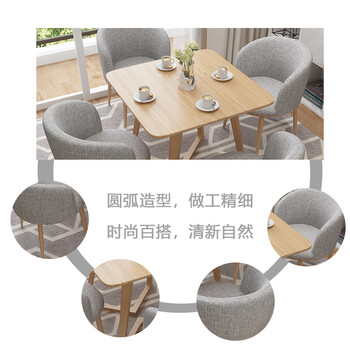 中伟（ZHONGWEI）洽谈桌简约接待桌椅组合办公室休闲方桌原木色桌面+浅灰椅