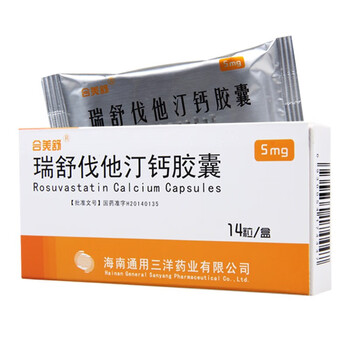 合美舒 瑞舒伐他汀钙胶囊 5mg*14粒 1盒