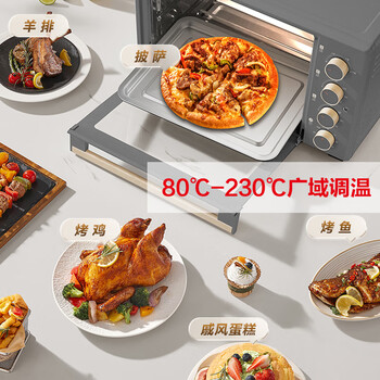 苏泊尔（SUPOR）电烤箱 上下管独立加热 广域调温控温 可视大窗 38L大容量 OJ38A02