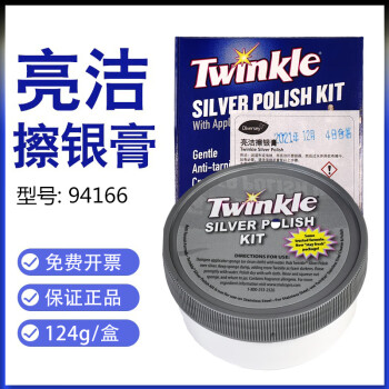 Twinkle Silver Polish Kit 2 Pack(124g)