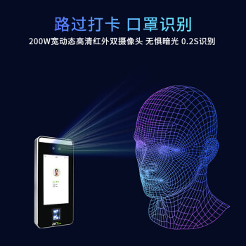 ZKTECOZKTeco/熵基科技Xface600 动态人脸指纹识别考勤机 毫秒级门禁考勤一体机(自带WIFI传输/IC刷卡)