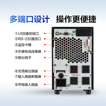 华为UPS2000-A-3KTTL在线式UPS不间断电源3KVA/2400W办公电脑服务器续航半小时