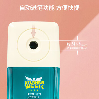 得力（deli）学生撞色款手摇削笔机/铅笔削笔器/转笔刀/卷笔刀削笔刀 学生文具考试儿童生日毕业礼物男女孩