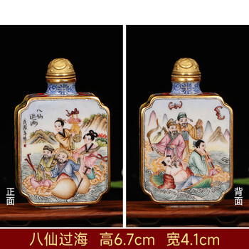 铜胎画珐琅价格报价行情- 京东