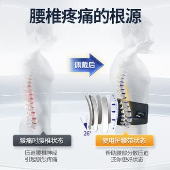 李宁（LI-NING）护腰带运动健身腰间盘突出腰肌用劳损久坐跑步篮球硬拉束腰
