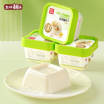 伊利盐津铺子冰淇淋布丁果冻盒装常温冰淇淋果冻休闲零食 约2斤-香草