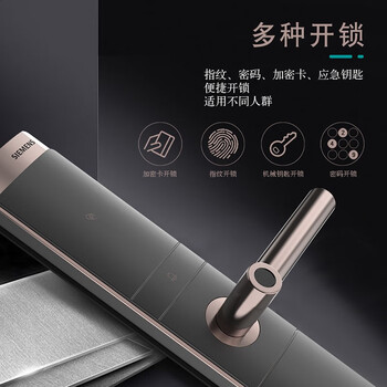 西门子C321指纹锁到底值不值得选择？深入揭秘为你解说
