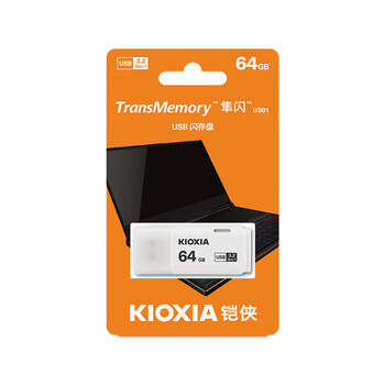 铠侠（Kioxia）64GB U盘  U301隼闪系列 白色 USB 3.2接口 时尚设计 高速传输 办公学习车载 兼容苹果系统