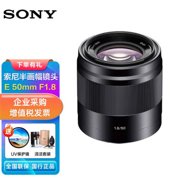 e50mmf/1.8oss品牌及商品- 京东