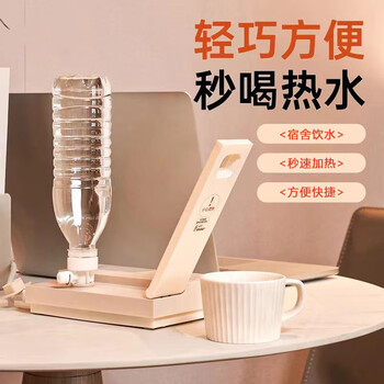 卓朗美国 即热式饮水机小型 便携式饮水机泡奶 宿舍桌面家用全自动饮水机 旅行折叠便携式烧水壶速热 卓朗美国 即热式饮水机小型 便携式饮水机泡奶 宿舍桌面家用全自动饮水机 旅行折叠便携式烧水壶速热