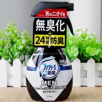 2022新款日本宝洁febreze风倍清织物去味除菌衣物喷雾剂除臭空气清新